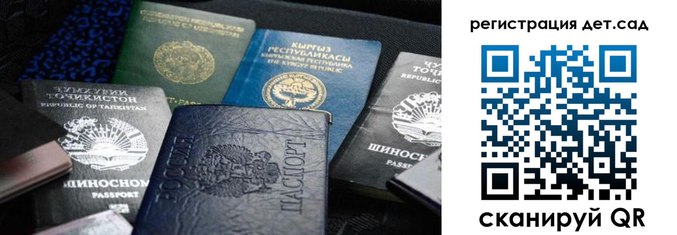 временная регистрация недорого в Ярославской области