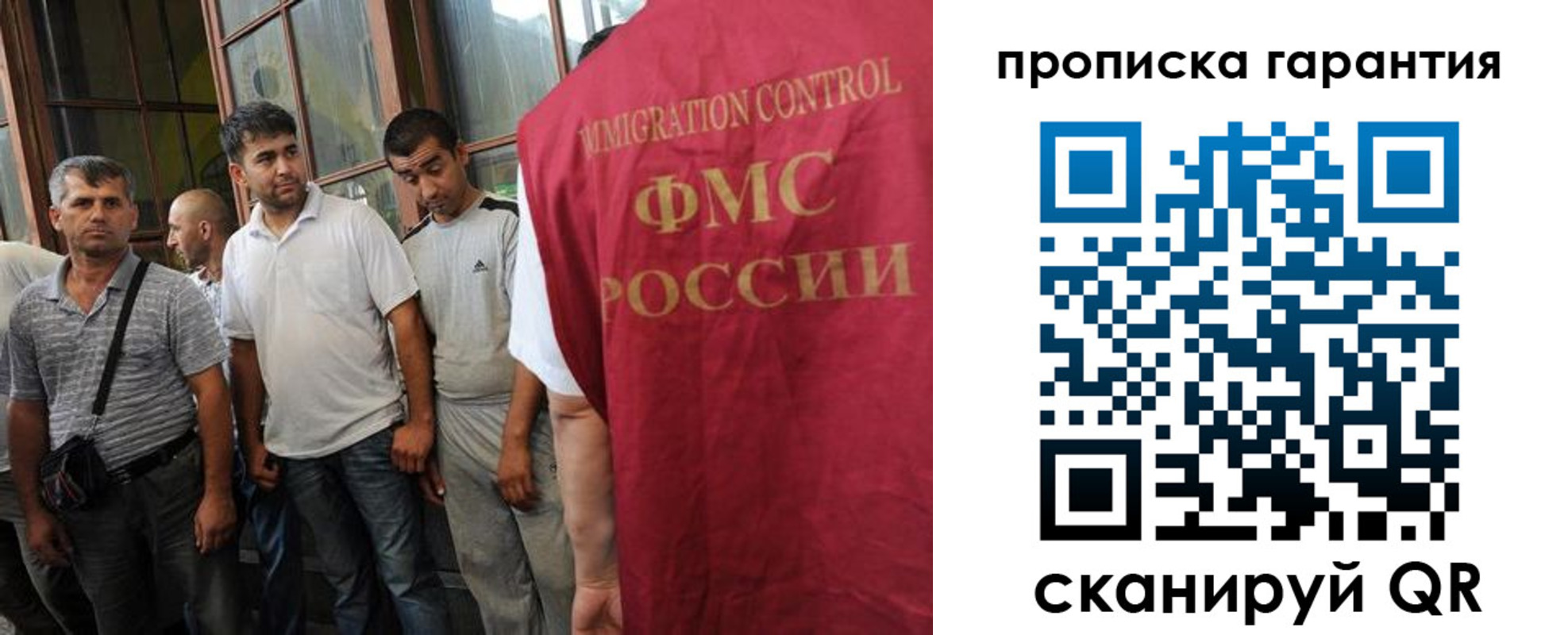 регистрация в Ярославской области