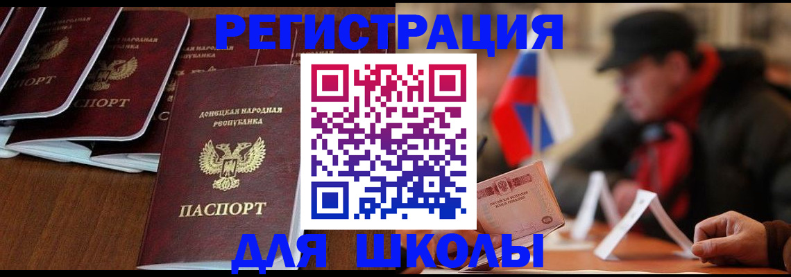 прописка от собственника в Ярославской области