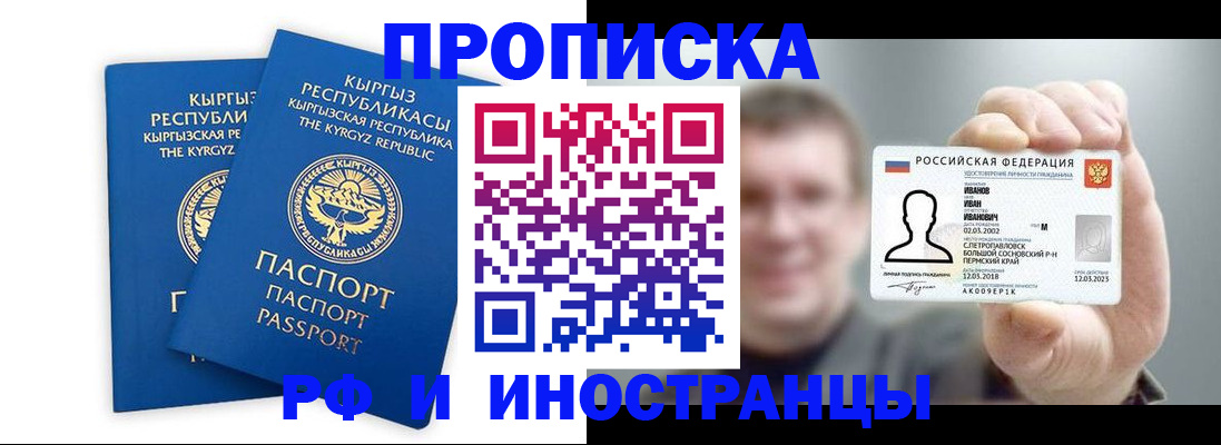 регистрация в Ярославской области